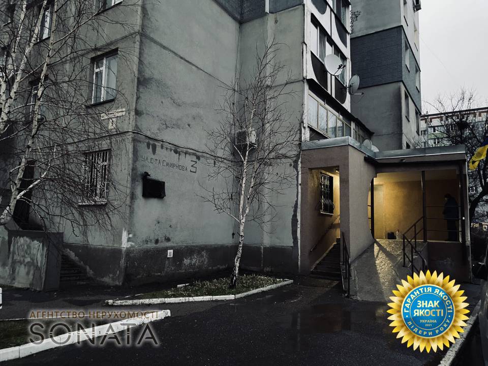 SONATA Real Estate